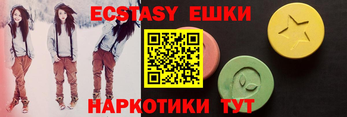 Ecstasy louis Vuitton Симферополь
