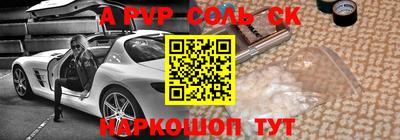 метамфетамин Будённовск