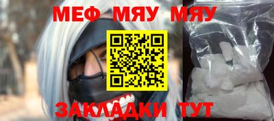 метамфетамин Будённовск