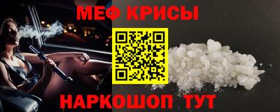 метамфетамин Будённовск