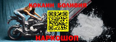 кокаин VHQ Бузулук