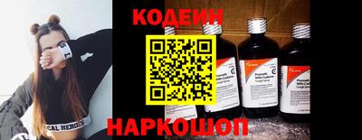 метамфетамин Будённовск