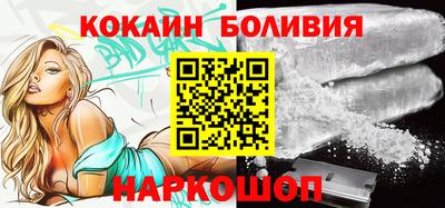 кокаин VHQ Бузулук