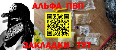 метамфетамин Будённовск