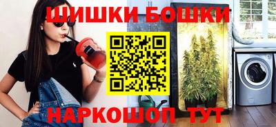 метамфетамин Будённовск