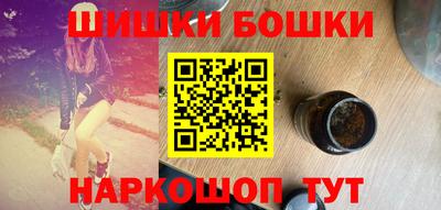 метамфетамин Будённовск