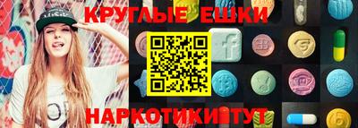 ешки Бугуруслан