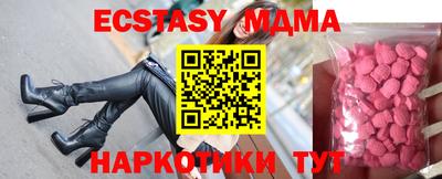 метамфетамин Будённовск