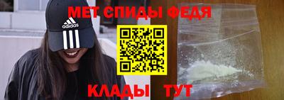метамфетамин Будённовск
