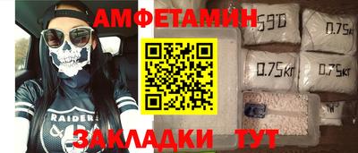 метамфетамин Будённовск