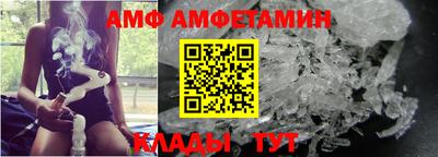 метамфетамин Будённовск