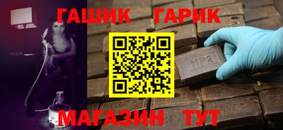 метамфетамин Будённовск
