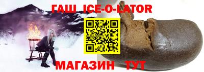 метамфетамин Будённовск