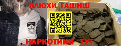 ешки Бугуруслан
