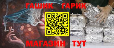 метамфетамин Будённовск