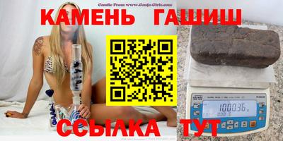 ешки Бугуруслан