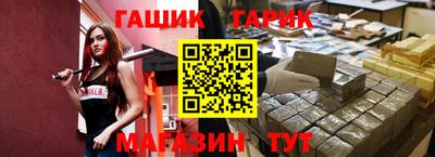 ешки Бугуруслан
