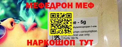 метамфетамин Будённовск