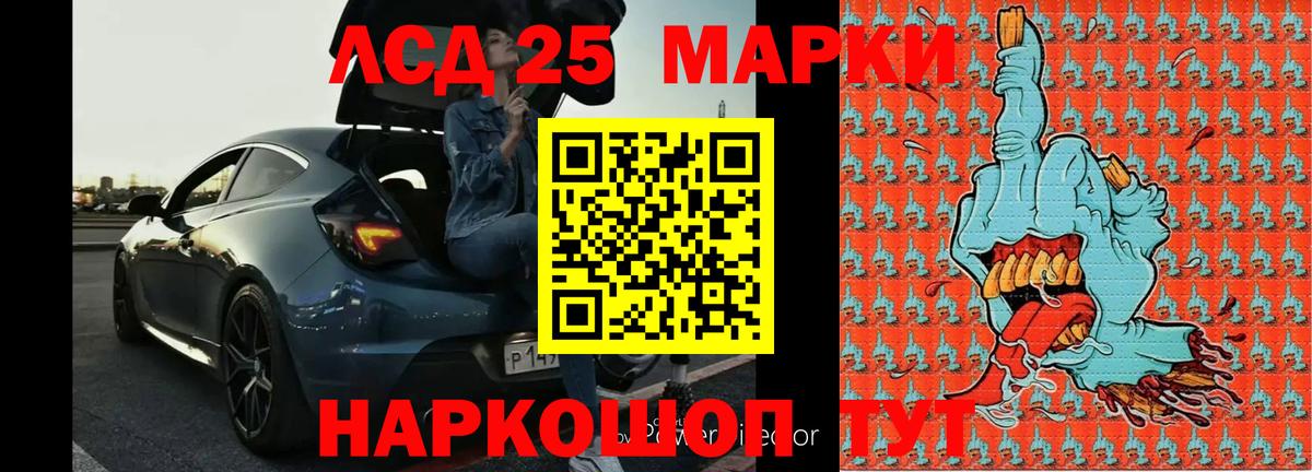 Лсд 25 экстази ecstasy Симферополь