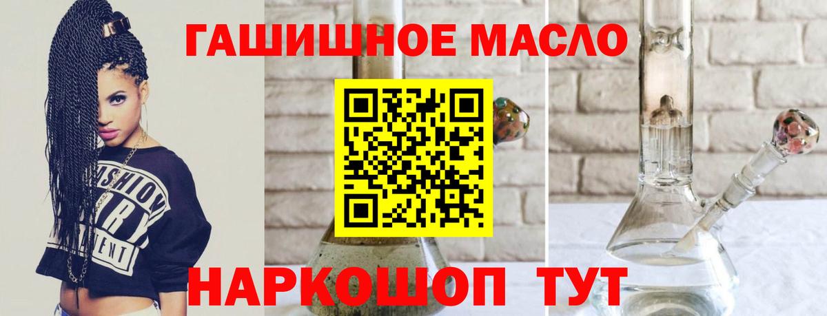 MEGA онион  Дистиллят ТГК концентрат  Вход с VPN  Симферополь 